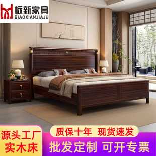 乌金木实木床现代简约1.8米双人大床主卧婚床1.5米储物高箱 新中式