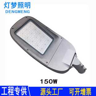 农村路灯户外一体化道路照明led灯市电路灯杆路灯