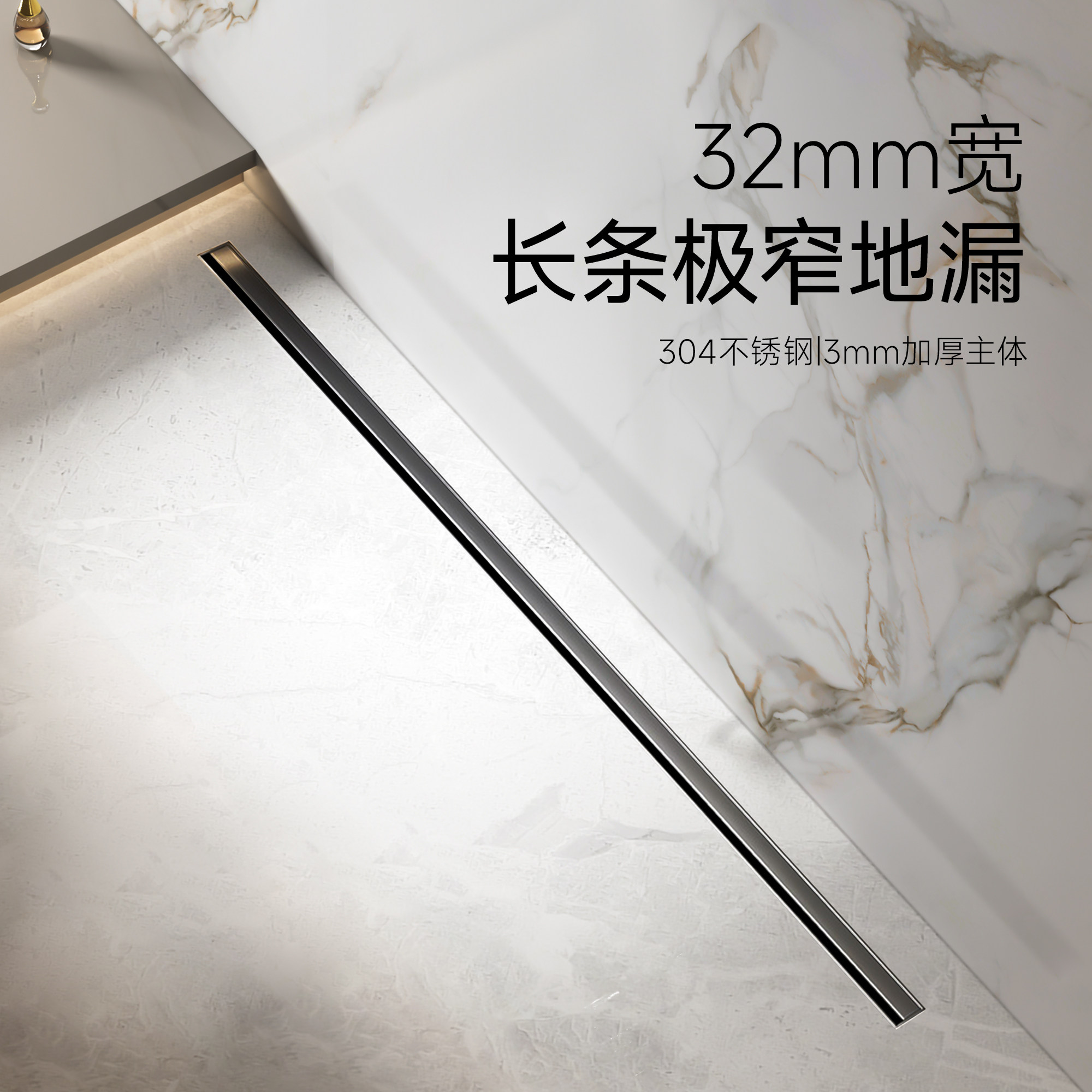 neohomee极窄线形防臭地漏线型长条方形隐形加长淋浴房大流量排水
