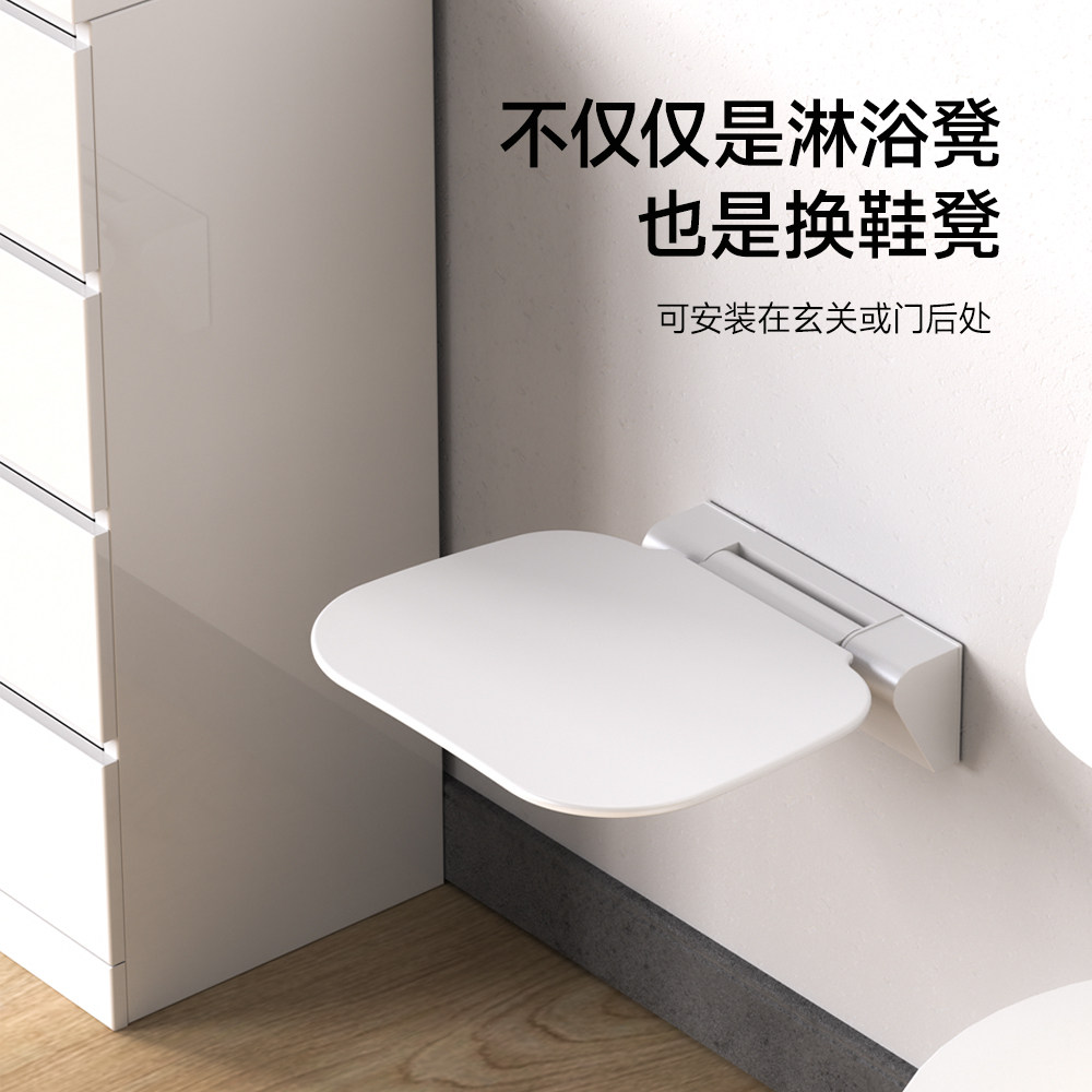 浴室折叠凳子壁挂式淋浴座椅老人卫生间防滑安全洗澡椅子换鞋凳子