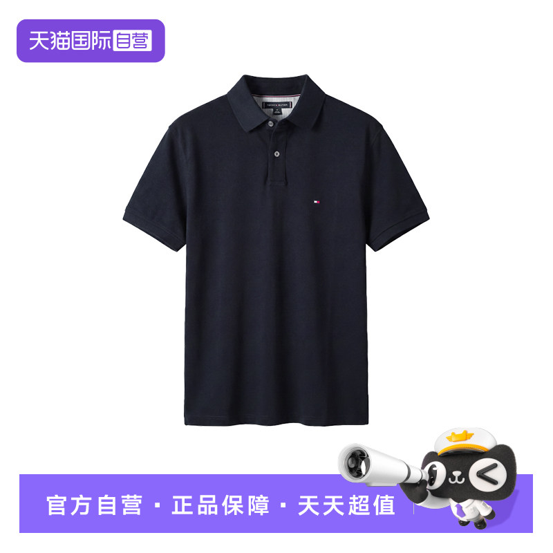 【自营】TOMMY HILFIGER汤米男合身短袖POLO衫1985POLO经典复刻款