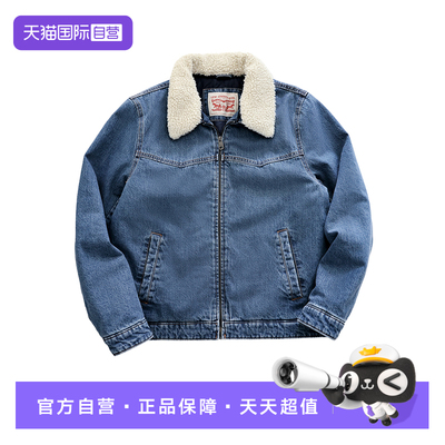 李维斯男士牛仔羊羔绒夹克