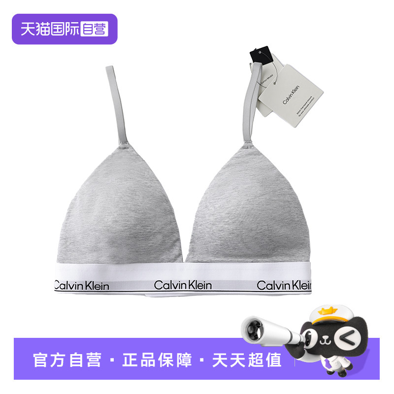 【自营】Calvin Klein/凯文克莱女内衣无钢圈三角杯性感运动文胸