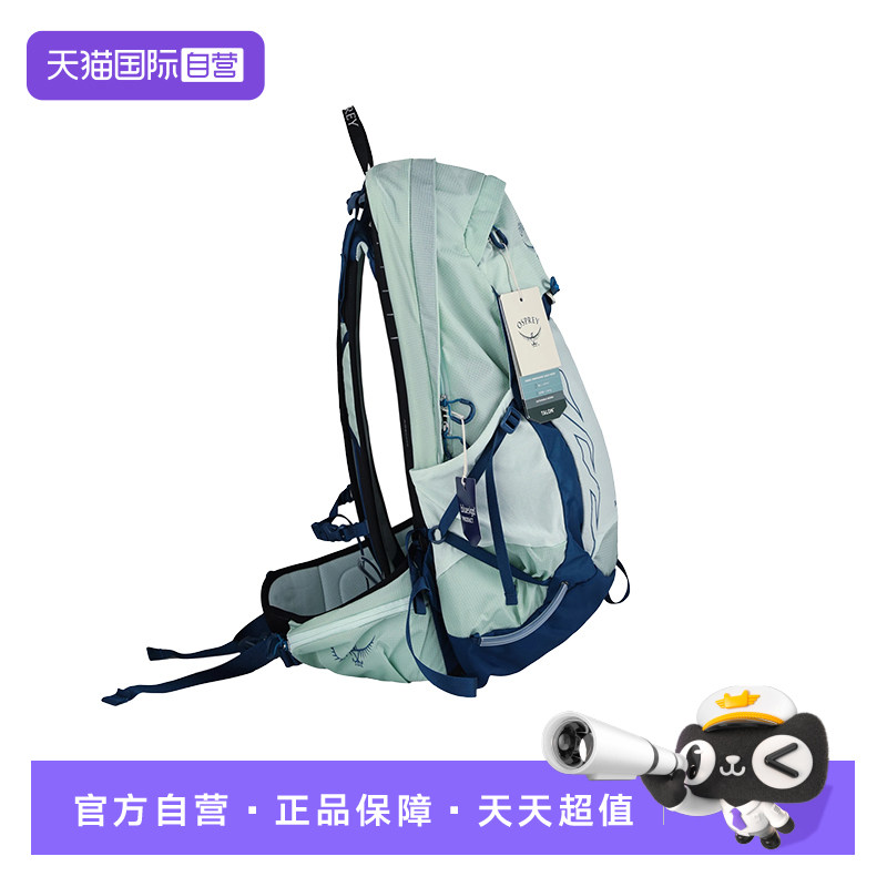 【自营】OSPREY小鹰魔爪22L户外男女双肩背包徒步登山背包旅行包