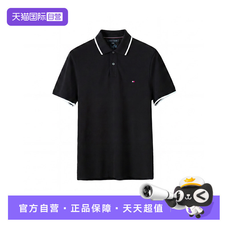TOMMY HILFIGER汤米男士短袖POLO衫商务合身版型T恤上衣