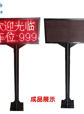 llP10室外防雨钣金箱体长2高2余位屏停车场收费站led显示屏外壳外