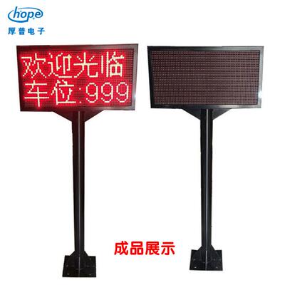 llP10室外防雨钣金箱体长2高2余位屏停车场收费站led显示屏外壳外