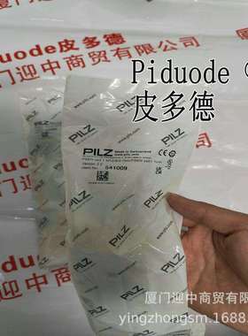 皮尔磁541009PSENcs3.1M12/8-0.15m/PSENcs3.11Un安全开关