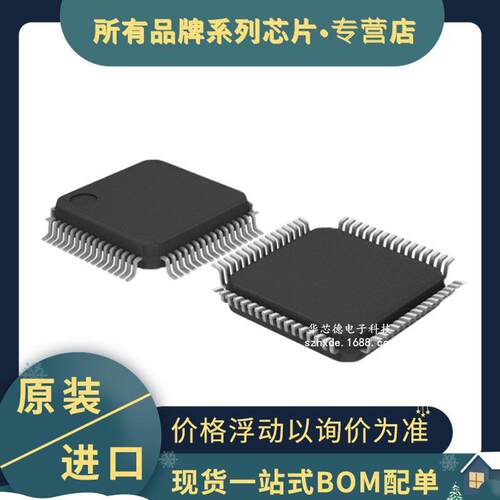 原装进口ATMEGA128A-ANTQFP-64AVR微控制器MCU128KB闪存