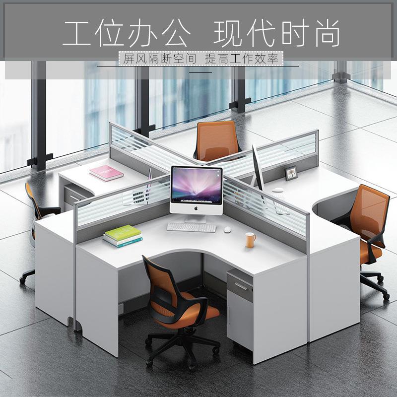 办公桌工位办公室电脑桌屏风隔断多人组合卡座职员桌卡位员工工位