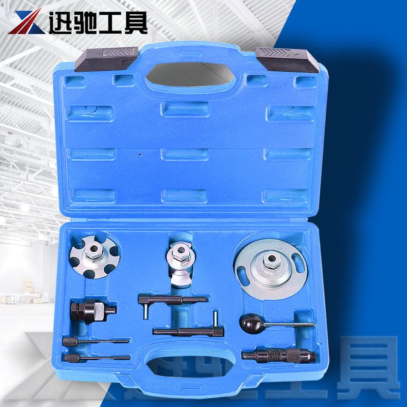 适用于奥迪A4A6A8Q5Q72.73.0TDI柴油车发动机正时工具汽保工具