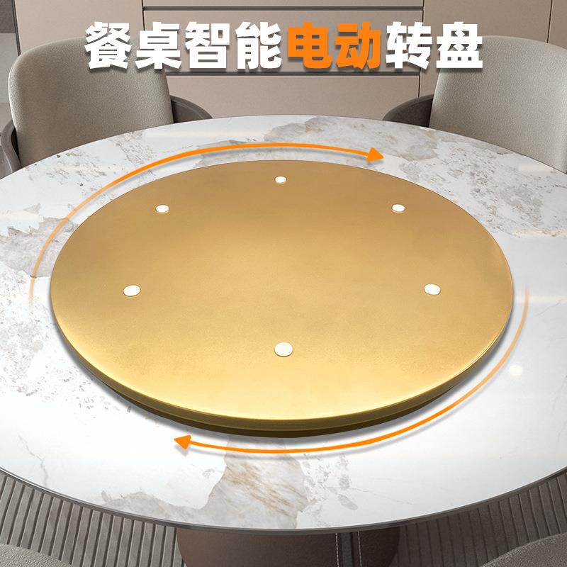餐桌电动转盘器餐桌转盘底座家用酒店自动转盘岩板转盘钢化玻璃