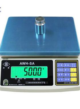 EXCELL/英展ACS-W(SA)系列电子称1.5kg~30kg计重电子称工业秤