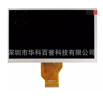 8寸液晶屏宽温TFTLCD工控高亮工业显示屏AT080TN64