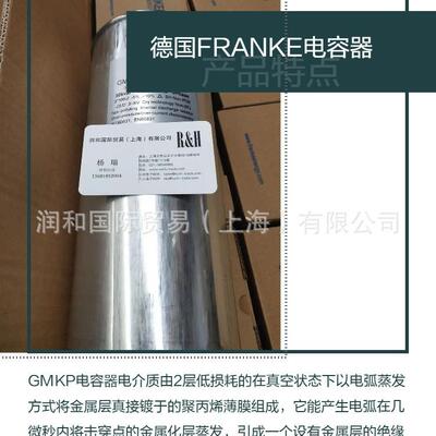 供应FRANKE控制器，FRANKE电容器，GMKP440-3-30