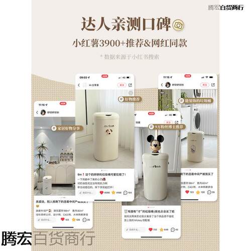麦桶rbin智能感应垃圾桶高颜值家用客厅厨房电动自动2024新款桶m