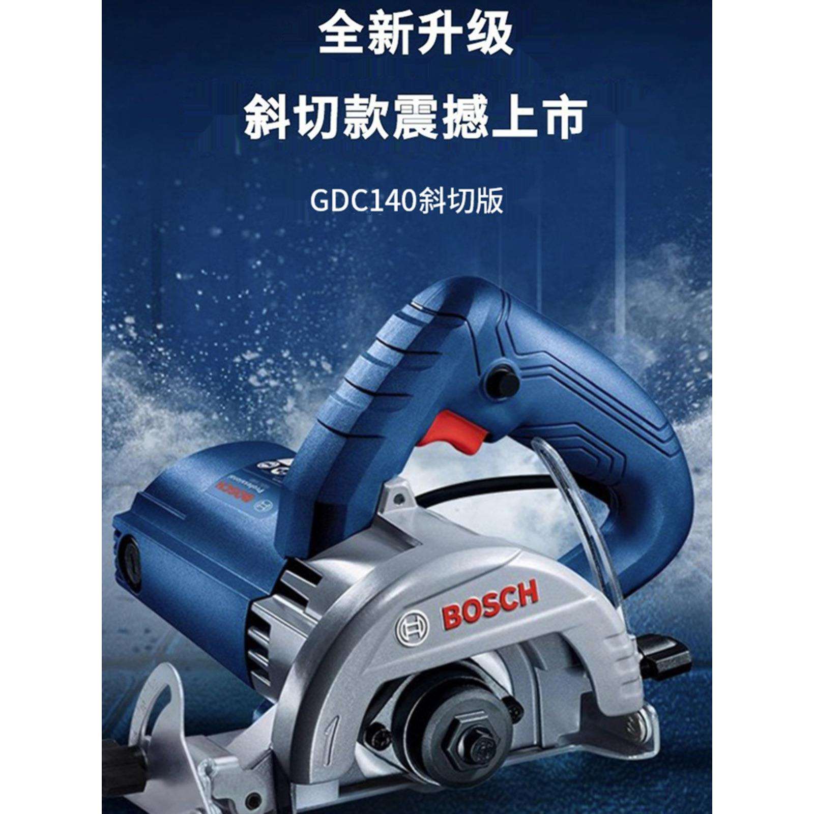 GDC140云石机家用瓷砖石材切割锯GDM13-34手提锯GDC145