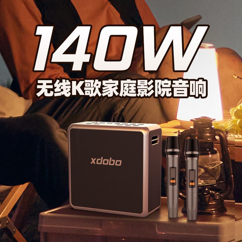 XDOBO喜多宝KingMax广场舞K歌音箱带麦克风低音炮音响工厂直销