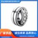 厂家供应高精度22200系列22228调心滚子轴承高转速低噪音长寿命