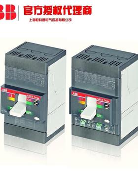 型号齐全T1C160TMD40/500FFC3PABB原装Tmax塑壳断路器