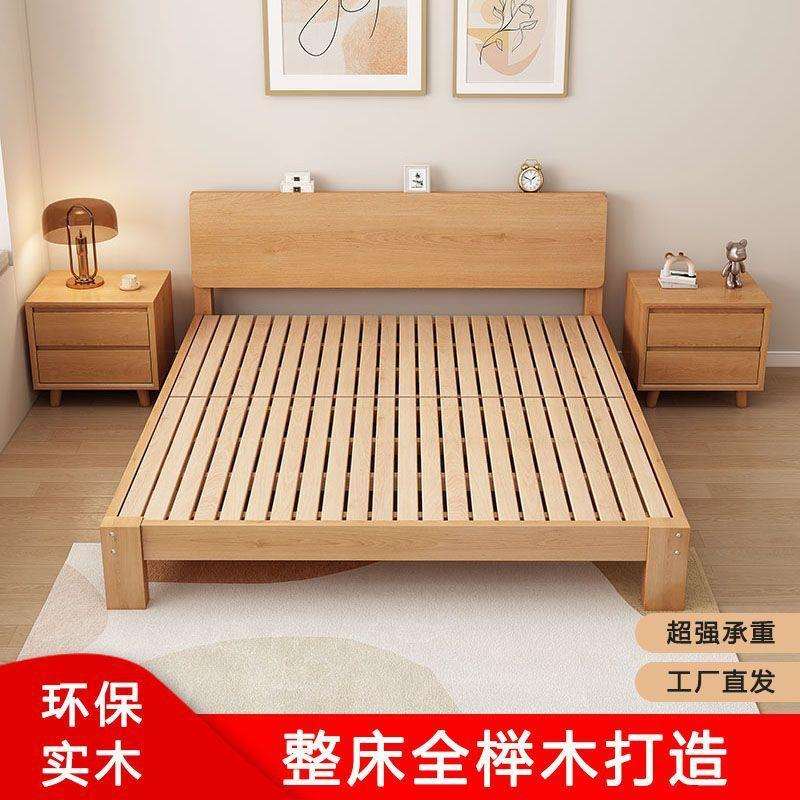 全榉木实木床户型现代简约1.8双人单人床0.9米无床头家用耐用床架