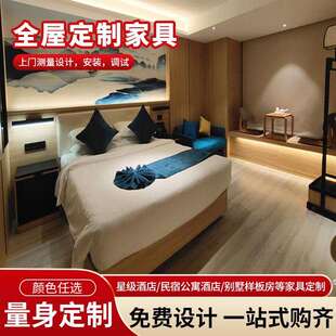酒店家具板式宾馆床一米八单人床酒店床上成套可制作标准间家具