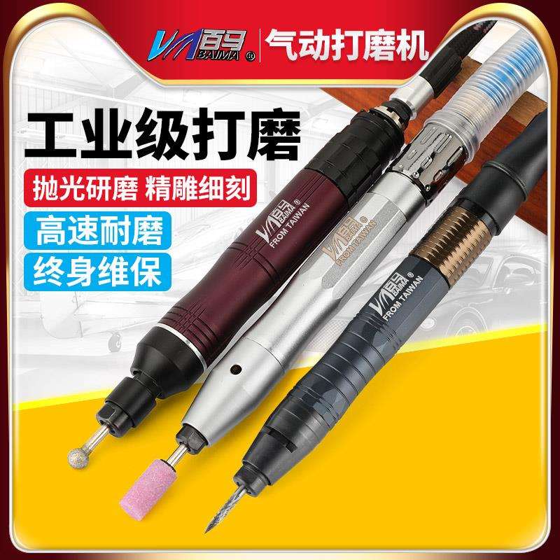 kt风磨笔气动打磨机小型刻磨笔风动抛光机雕刻机套装补胎机3