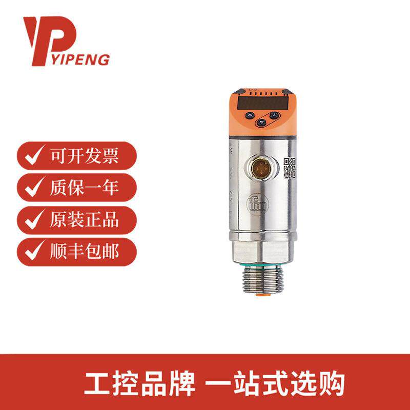 IFM易福门TR2439用于PT100/PT1000热电阻探头带显示屏的估算单元