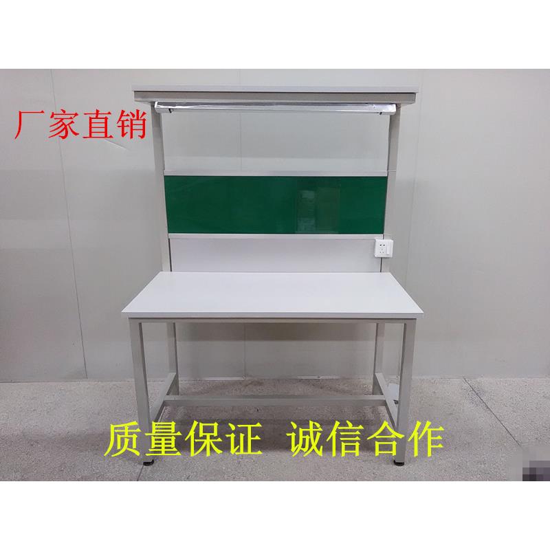 厂家直销双面防静电工作台电子厂流水线操作台带灯架承重工作桌