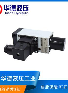 北京华德液压柱塞式压力继电器HED4HED1HD-HE84OP4OA精品开关