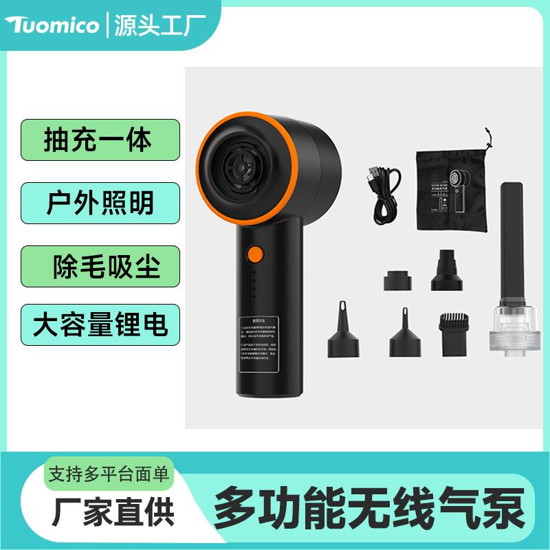 充气床垫充气泵充抽床垫充气泳圈橡皮艇户外露营电动打气泵吸尘器