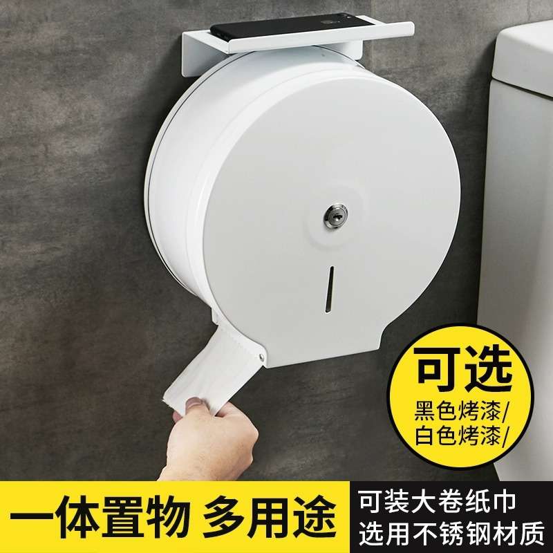 大卷纸盒不锈钢酒店公共卫生间厕所壁挂式卫生防水大盘纸巾厕纸架