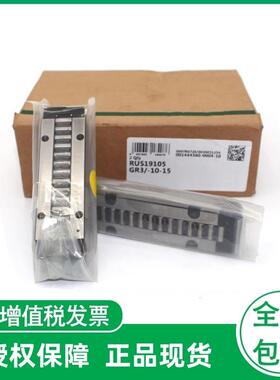 滚柱滚动块RUS26126-GR3/-10-15RUS38134-GR3/-10-15现货