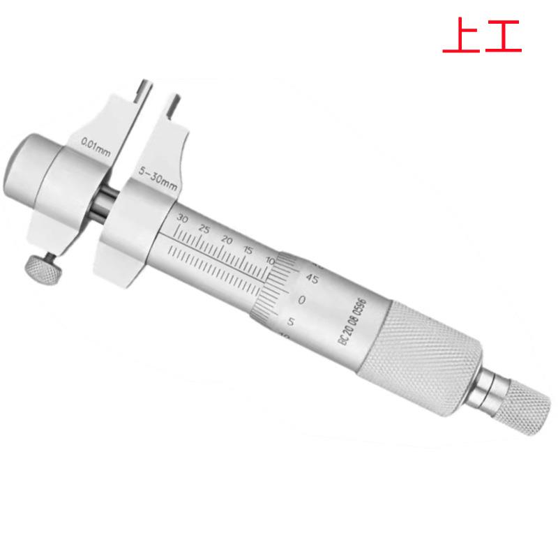 上工5-30MM/25-50MM/50-75MM/75-100MMX0.01销售内测千分尺