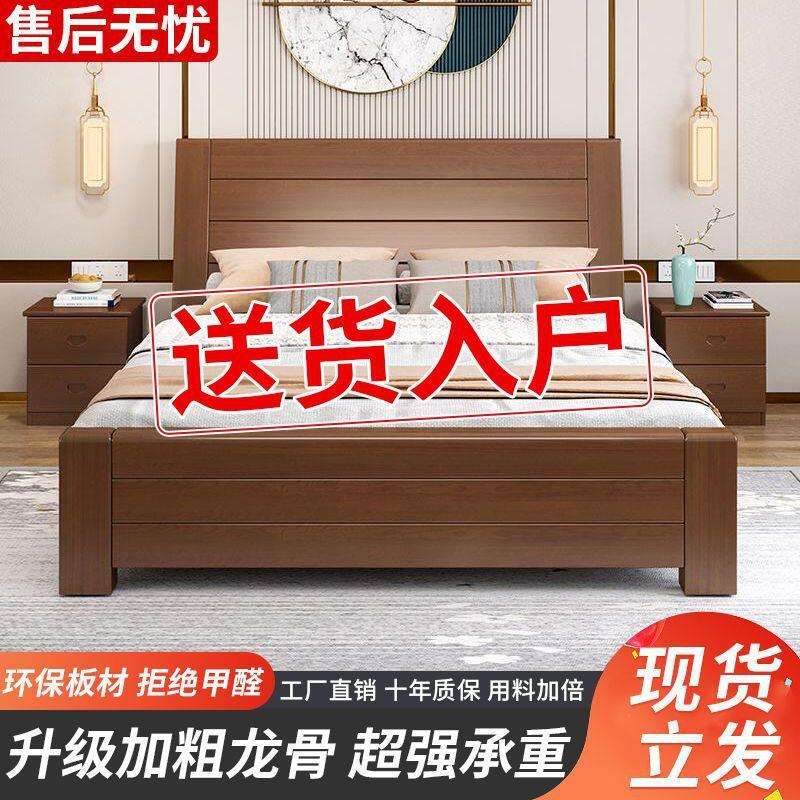 实木床1.8米现代简约家用主卧双人床1.5经济型1单人简易出租房床