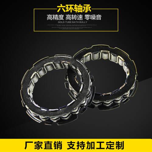 FE448六环轴承厂家直销单向离合器轴承楔块式单向离合器