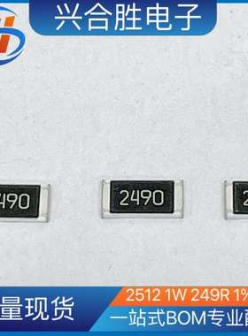 全系列贴片电阻2512249R10R-1M1W1%F