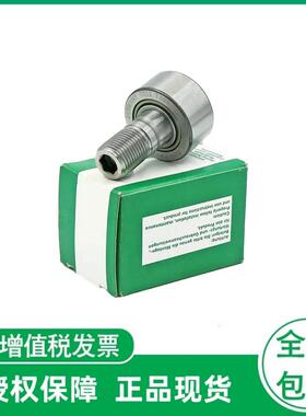 PWKR80-2RS-XLPWKR90-2RS-XLPWKR72-2RS-XL滚轮滚针轴承