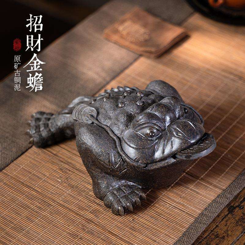 宜兴紫砂茶宠招财金蟾三足蟾蜍摆件茶具配件古铜泥雕塑可养图片