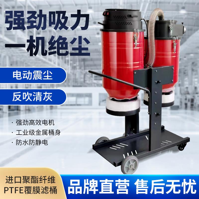 3600W工业吸尘器大功率防水防静电单相双桶套袋电动震尘吸尘设备