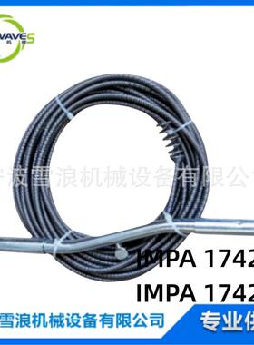 IMPA174261/174262管道疏通器6MM通管钢丝弹簧清理器堵塞疏通工具