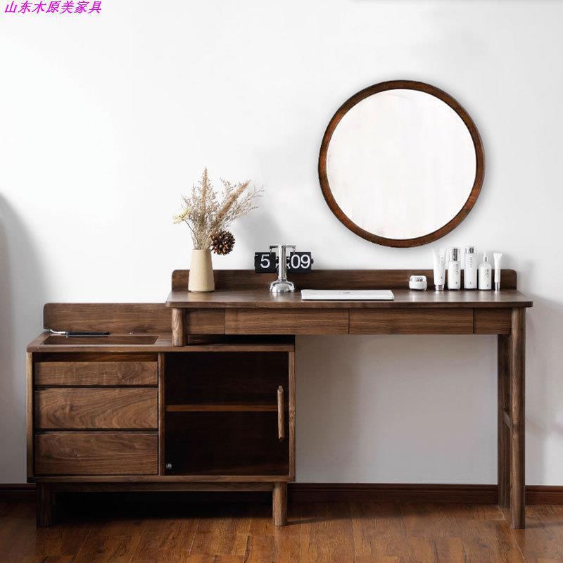 北美黑胡桃木梳妆台可伸缩实木写字台电脑桌化妆桌一体床头柜组合