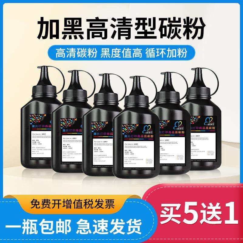 适用京瓷TK-478碳粉黑色FS-6025MFPFS-6030FS-6525FS-6530激,3C数码配件,USB灯,淘宝优惠券,粉丝福利购,淘宝优惠卷