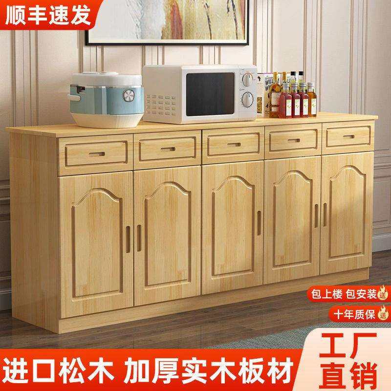 现代简约全实木餐边柜高柜电视柜客厅斗柜茶水柜餐厅收纳储物柜子,3C数码配件,USB灯,淘宝优惠券,粉丝福利购,淘宝优惠卷