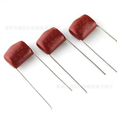 国产CBB电容21472J630V脚距10mm630V472J聚丙烯薄膜电容厂家
