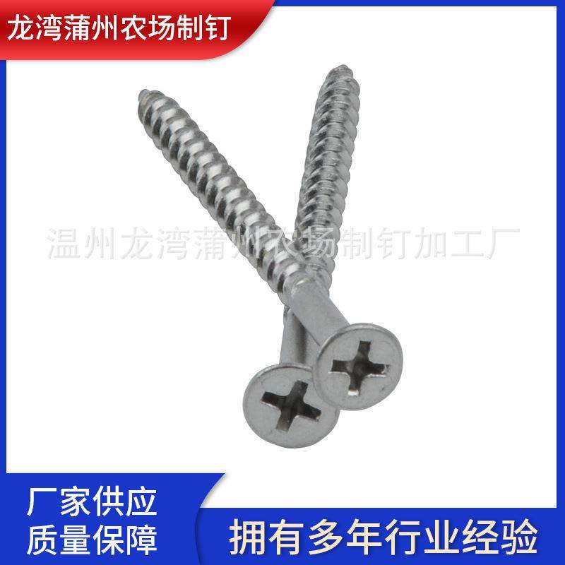 散装干壁钉十字加硬镀锌纤维板干壁钉磷化散装干壁钉,3C数码配件,USB灯,淘宝优惠券,粉丝福利购,淘宝优惠卷