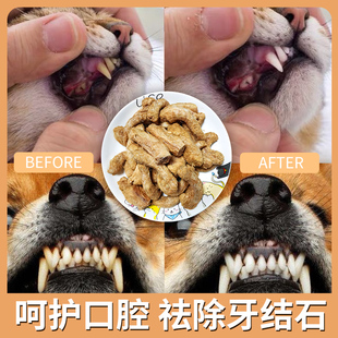 澳诺滋冻干鸡脖100g宠物猫狗零食磨牙洁齿改善口臭祛牙结石用品