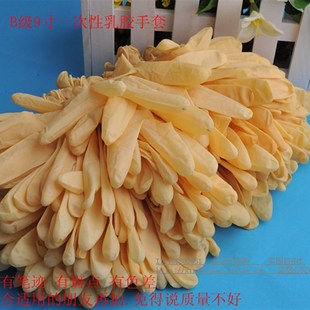 一次性手套女橡胶防护清洁高弹性无粉无尘乳胶环保花卉耐酸碱