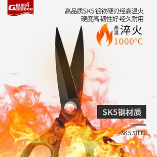高硬度锋利 剪刀家用SK5铁皮包裹打包袋硬物工业剪刀多功能加长款