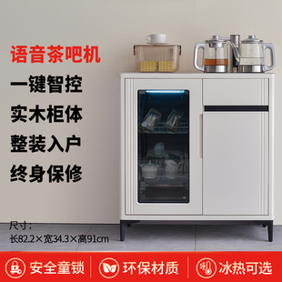 家用饮水机全自动智能语音实木柜子一体餐边柜 轻奢茶吧机2024新款